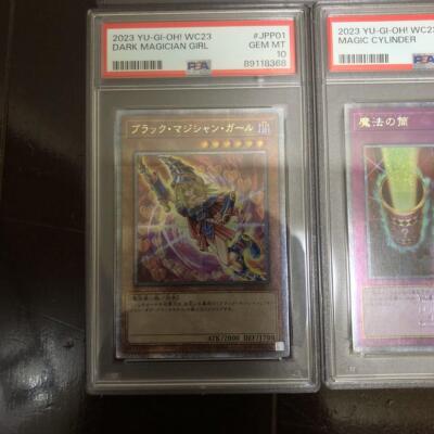 PSA 10 Yu Gi Oh World Championship 2023 Visitor Privileges From