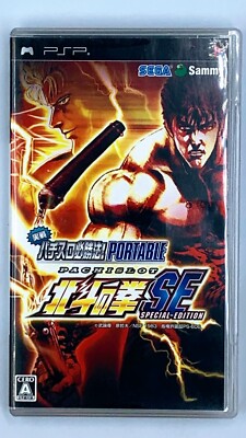 Jissen Pachi-Slot Hisshouhou! Hokuto no Ken SE  PSP Japan Import US Seller