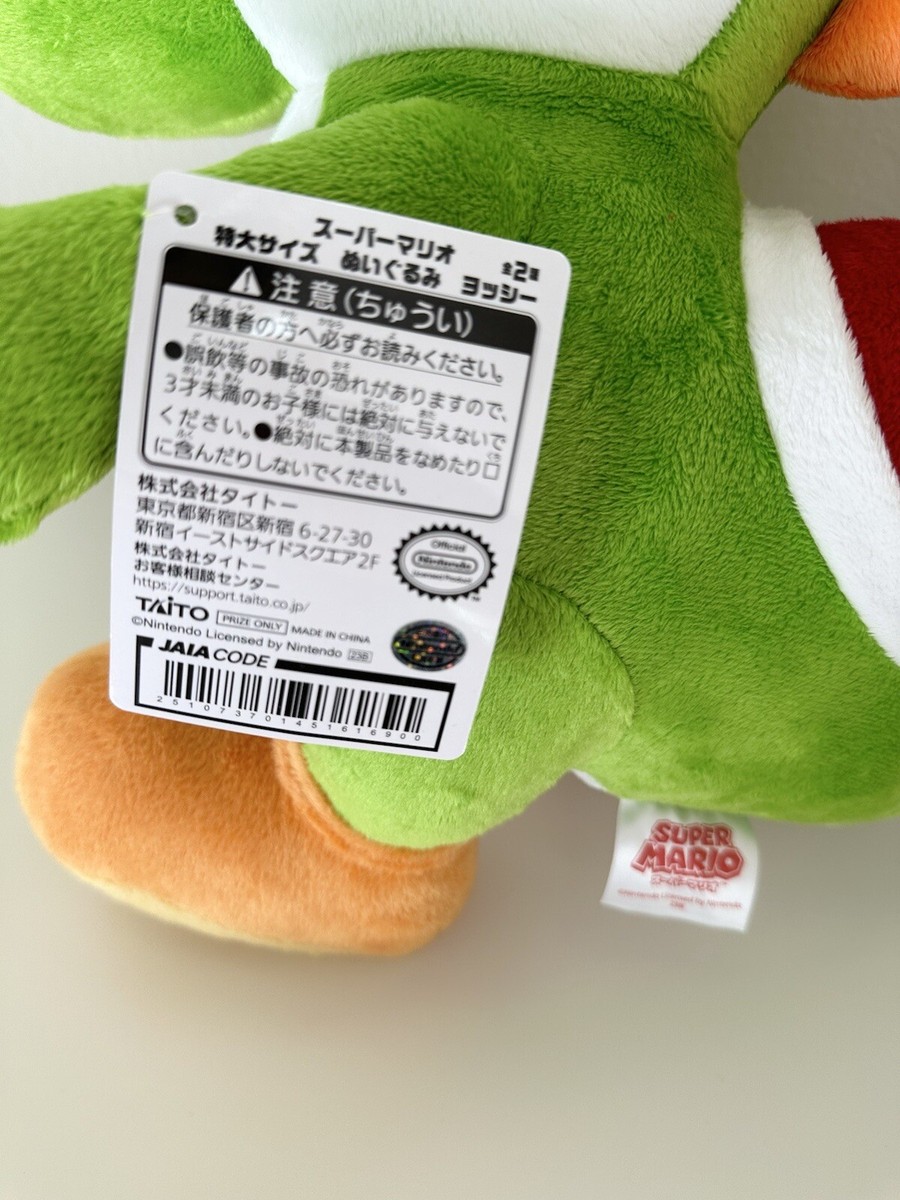 NWT XXL Super Nintendo World Japan Mario Life Size Green Yoshi