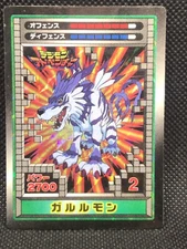 Garurumon Digimon  sticker Holo Prism No.02 Digital monster Toei F/S