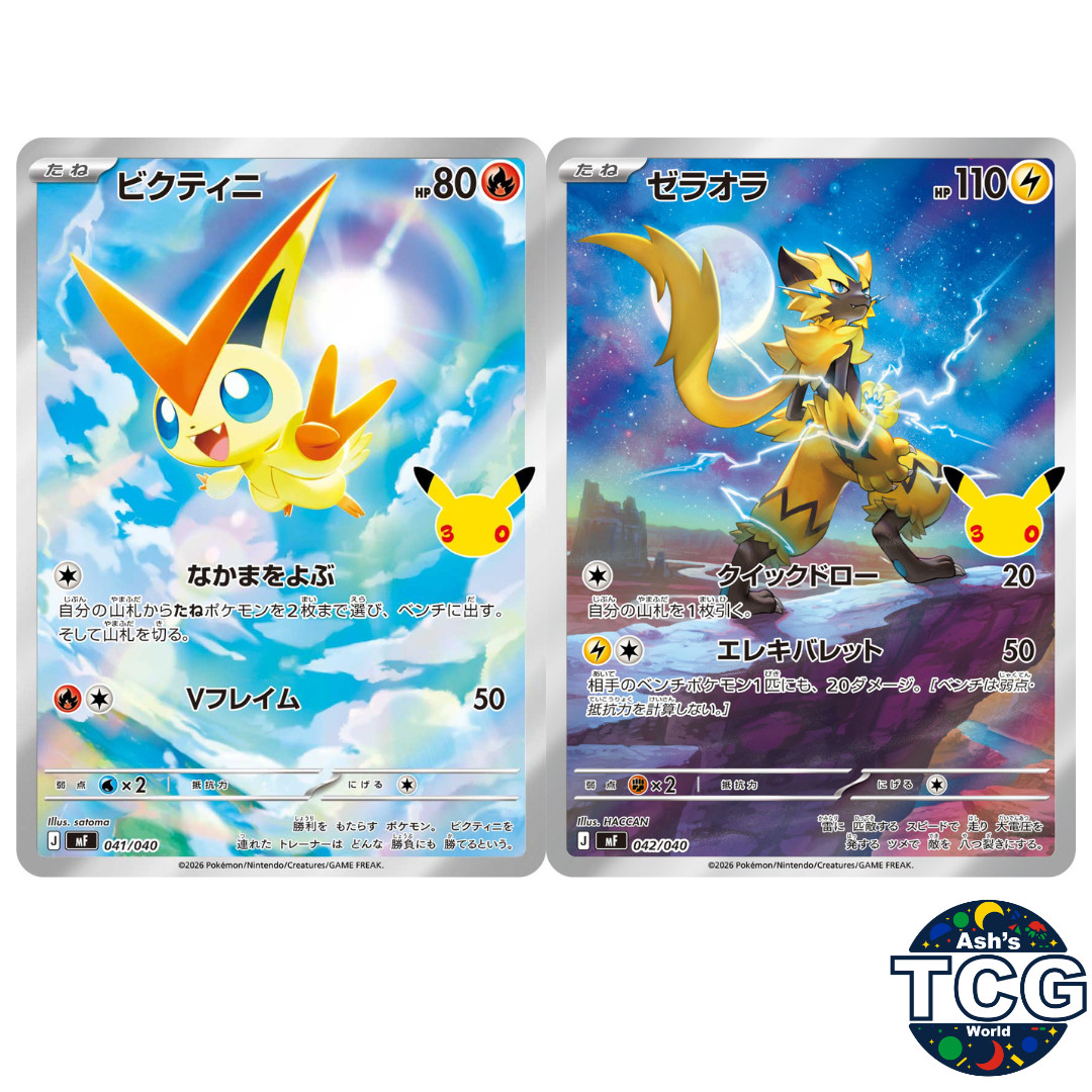 Victini Zeraora AR 041 042 Set of 2 M6a 30th Celebration Pokemon card Japanese