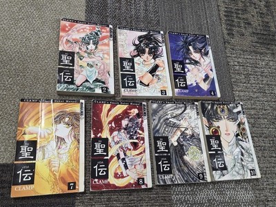 RG Veda Manga by CLAMP English Volumes 2, 3, 4, 7, 8, 9, 10 **Ex Library**