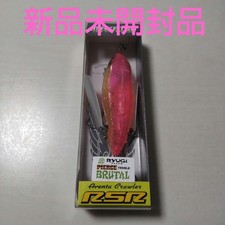 IMAKATSU AENTACRAWLER RSR Skeleton Blossom