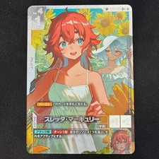 Suletta Mercury [C+] #ST01-011 Prices | Gundam Japanese Freedom