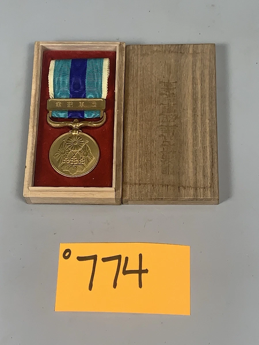 二战时期原装日本奖章、饰针、绶带| eBay