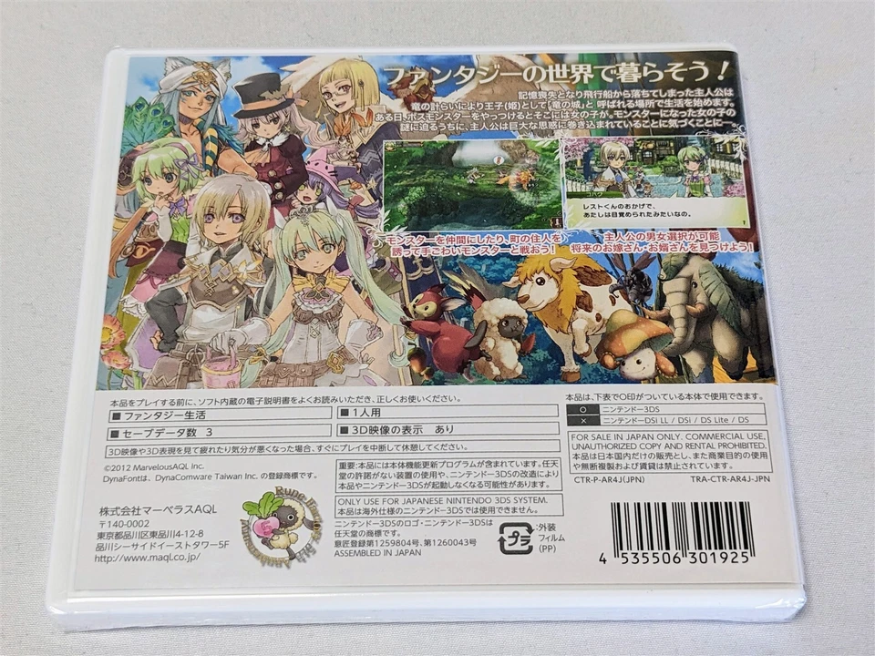 Rune Factory 4 Japan Import for Nintendo 3DS 2DS **BRAND NEW US SELLER!** - Image 2 of 4