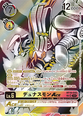 Digimon Card Dynasmon ACE BT18-040 SP SR Parallel Japanese Digimon Card Dynasmon ACE BT18-040 SP SR Parallel Japanese