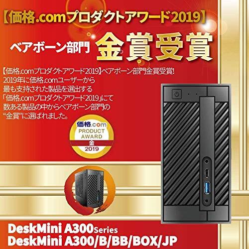 ASROCK AMD X300 Barebone PC AMD RYZEN 5000 Desktop Mini x300/B/BB/BOX/JP Japan - Picture 7 of 7