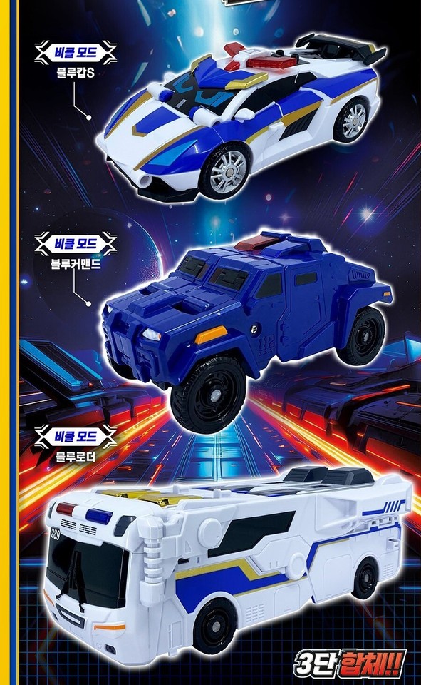 Metal Cardbot S BLUE COP TRINITY Police Car Armor Bus Transforming ...