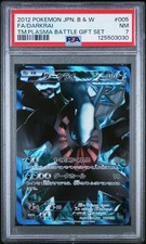 Darkrai 005/016 Team Plasma Battle Gift Set for sale | eBay