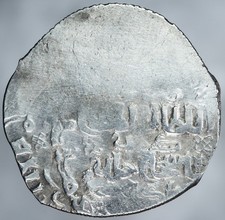 Islamic Muzaffarid Shah Shuja' 1358-1384 Silver 2 Dinars A-2282