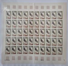 Timbre-Feuille-1613 1969-Mouflon Méditerranéen