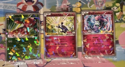 Japanese Cracked Ice Promo 3-Card Lot - Sealed - Genesect, Xerneas, Diancie!! - Image 1 of 2