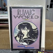 Rumic World, by Rumiko Takahashi, English Manga 1993 1st Edition