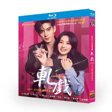Chinese Love Between Lines Free Region Subtitle English