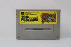 Super Mario World SNES SFC Nintendo Super Famicom Japan Region Lock Cartridge