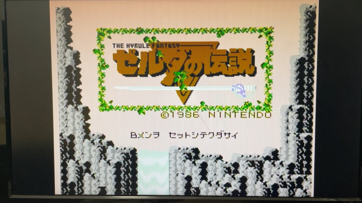 Nintendo NES Famicom Disk System The Legend of Zelda Japan