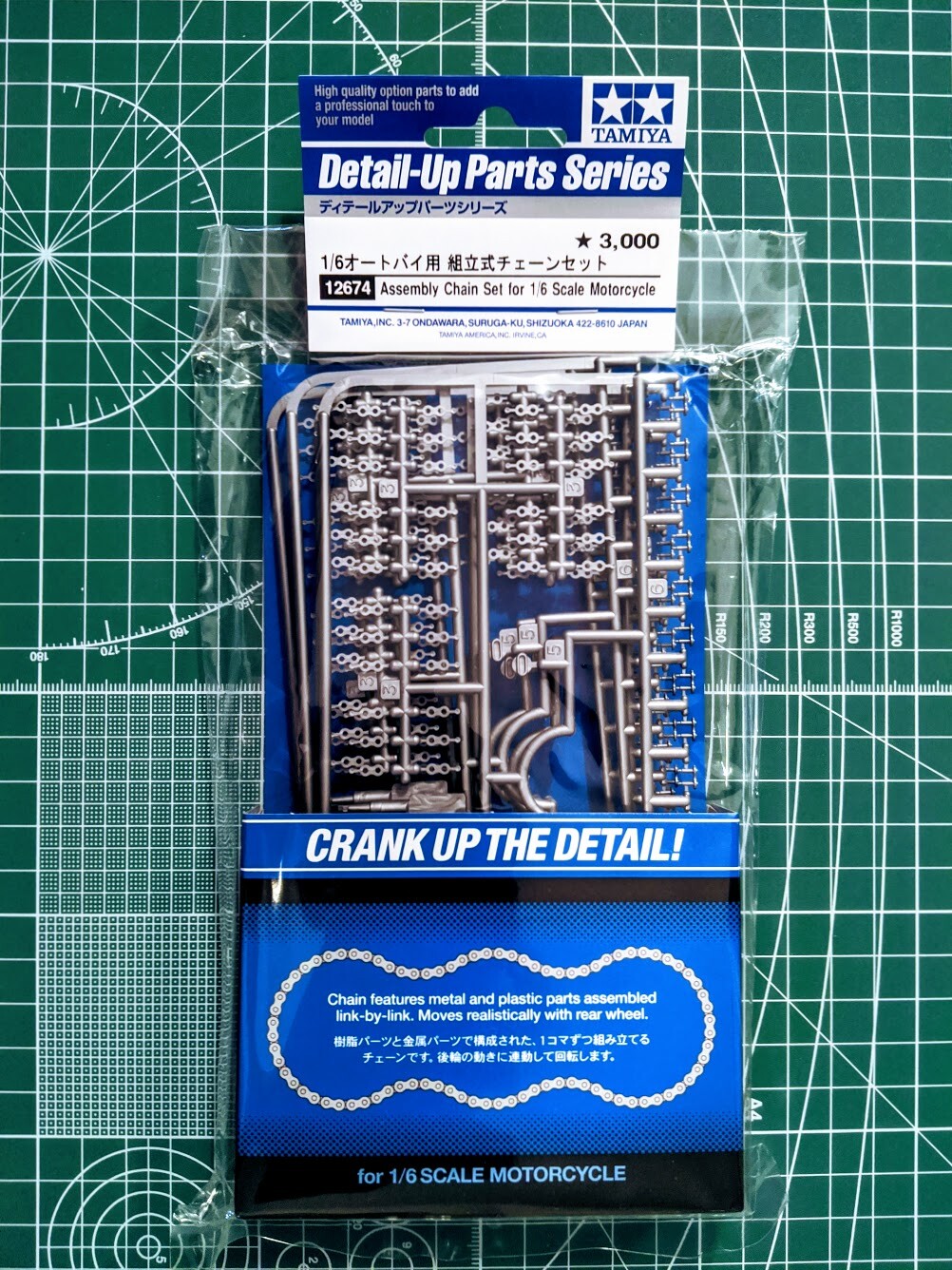 Tamiya ASSEMBLY CHAIN ​​SET for 1/6 SCALE MOTORCYCLE 12674