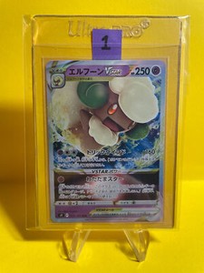 Pokémon TCG: Star Birth - Whimsicott VSTAR - 050/100