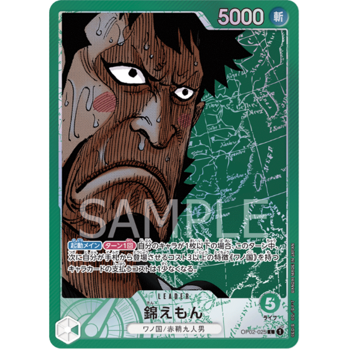Kin'emon L OP02-025 Parallel Japanese ONE PIECE Card Game