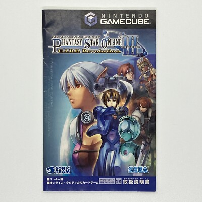 PHANTASY STAR ONLINE EPISODE III C.A.R.… Longplay of Phantasy Star Online Episode III: C.A.R.D.