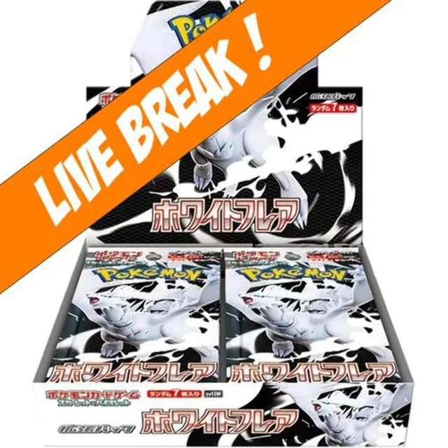 [ Live Break ] White Flare (Slim) - Pokémon TCG SV11W Booster Box (Japanese)