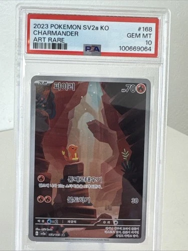 2023 Pokemon KOREAN SV2a Charmander Art Rare PSA 10 #168 151