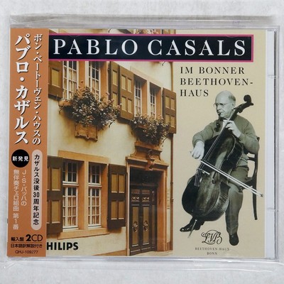 Pablo Casals Bach/Cello Suite No. 1 in G major, QHU QHJ109277 IMPORT OBI 2CD