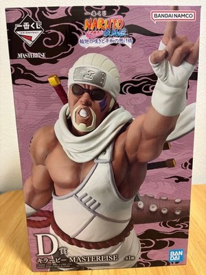 Ichiban Kuji Naruto D Prize Killer Bee MASTERLISE Figure Unopened