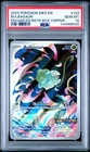 2025 POKEMON MEG EN-MEGA EVOLUTION ENHANCED BOOSTER BOX TOPPER BULBASAUR PSA 10