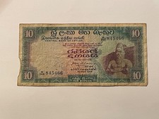 Ceylon 10 Rupees 1975 Note (10-12)