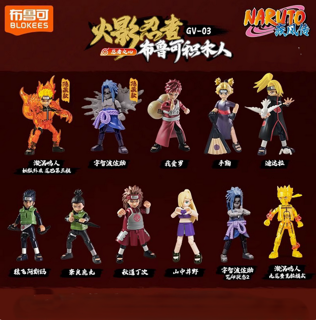 Blokees Heart of NINJA NARUTO Galaxy version 03 Blind box Assembly