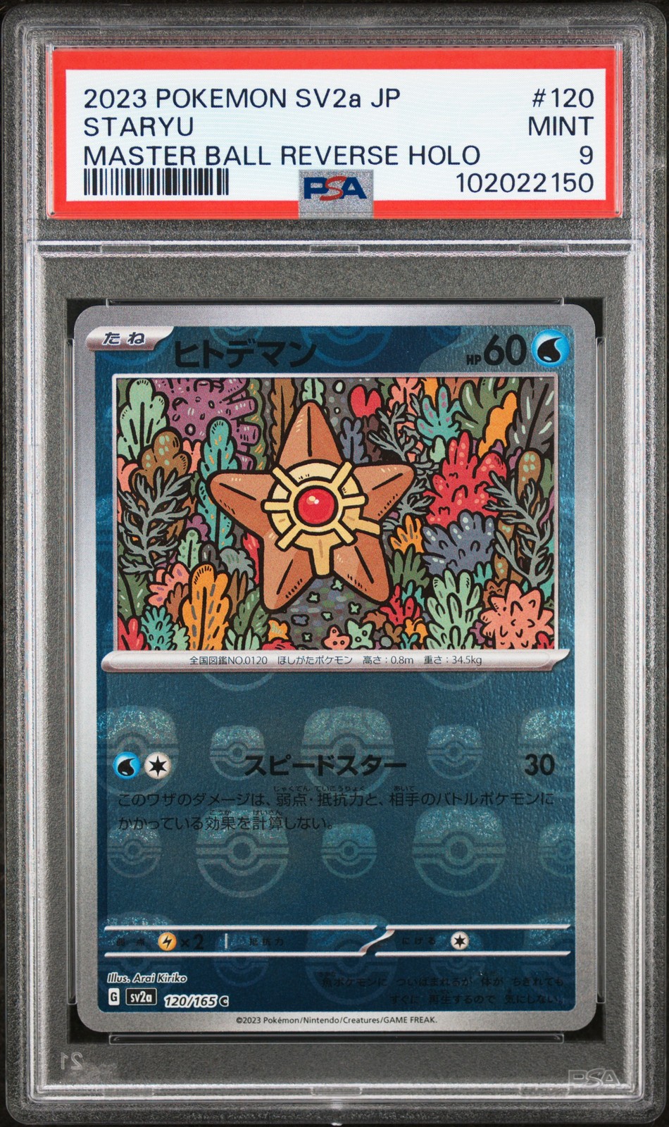2023 POKEMON JPN SV2A-POKEMON 151 MASTER BALL REVERSE HOLO #120 STARYU PSA 9