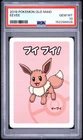 2019 POKEMON OLD MAID EEVEE PSA 10