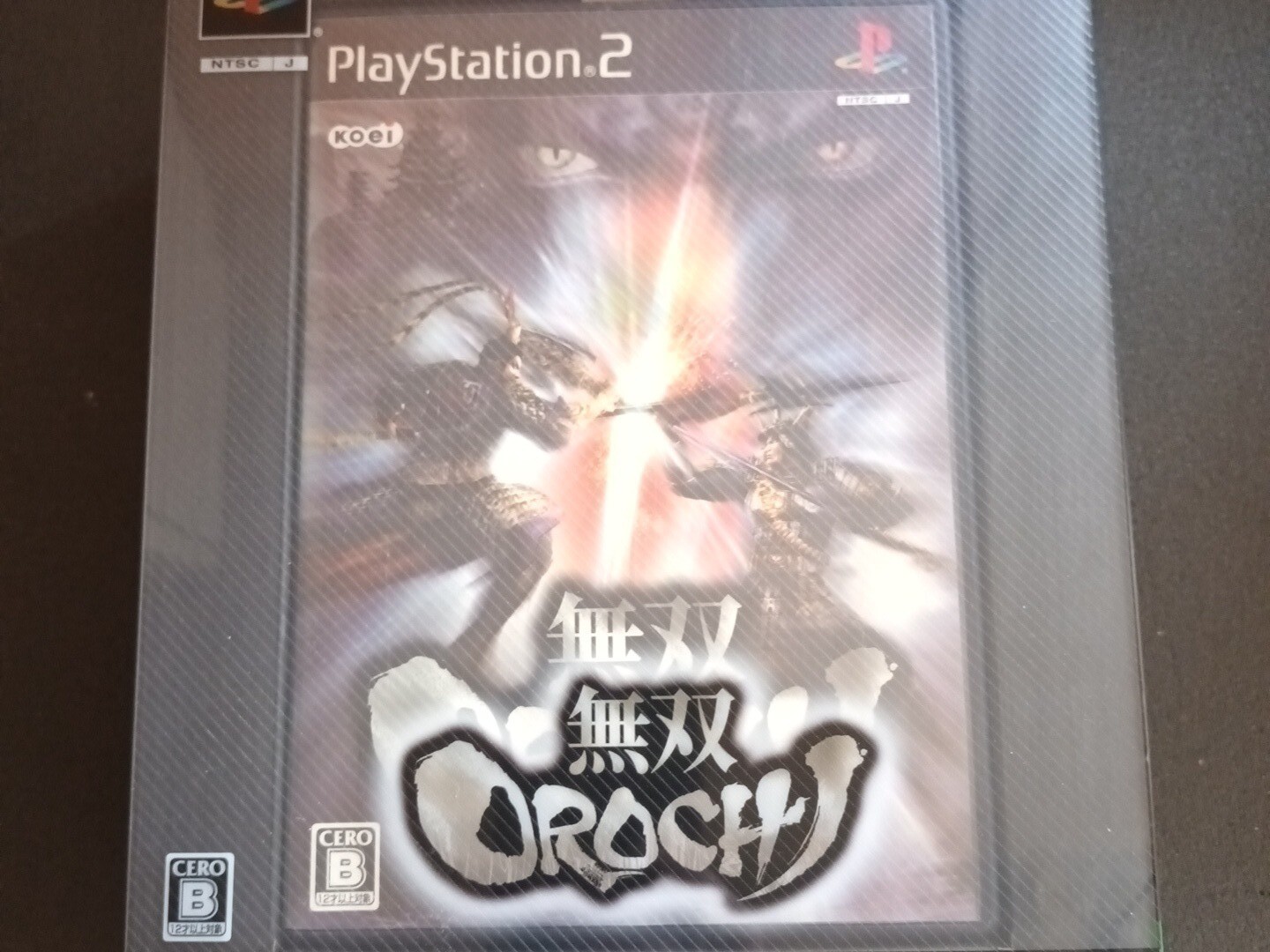 Ps2 Playstation 2 jap j japan ntsc Warriors Orochi treasure box pack