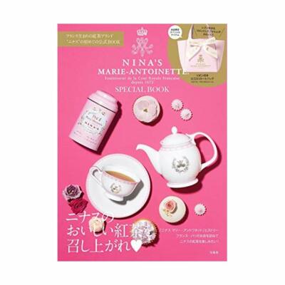 Nina's Marie - Antoinette Sonderbuch
