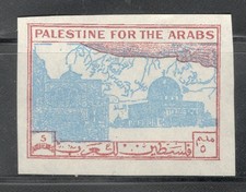 Postage Palestinian Postal Stamps (Pre - 1948) for sale | eBay