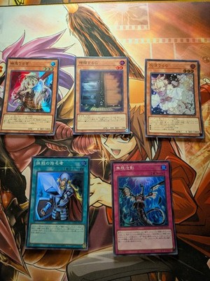 Yugioh! Handtraps Set - Auslöschungsinformant, Maxx  C  + 3 Targets - QCDB-JP