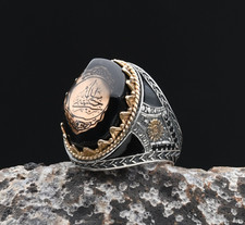 Islamic Hasbinallah Engraved Handmade Men's 925 Sterling Silver Ring Amber Stone