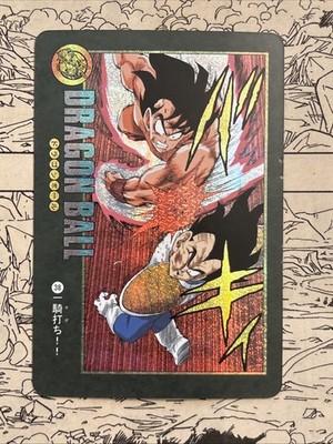 Dragon Ball Holo Foil Card Kaio Ken Goku Vs Vegeta Saiyan Saga DBZ Retro Anime