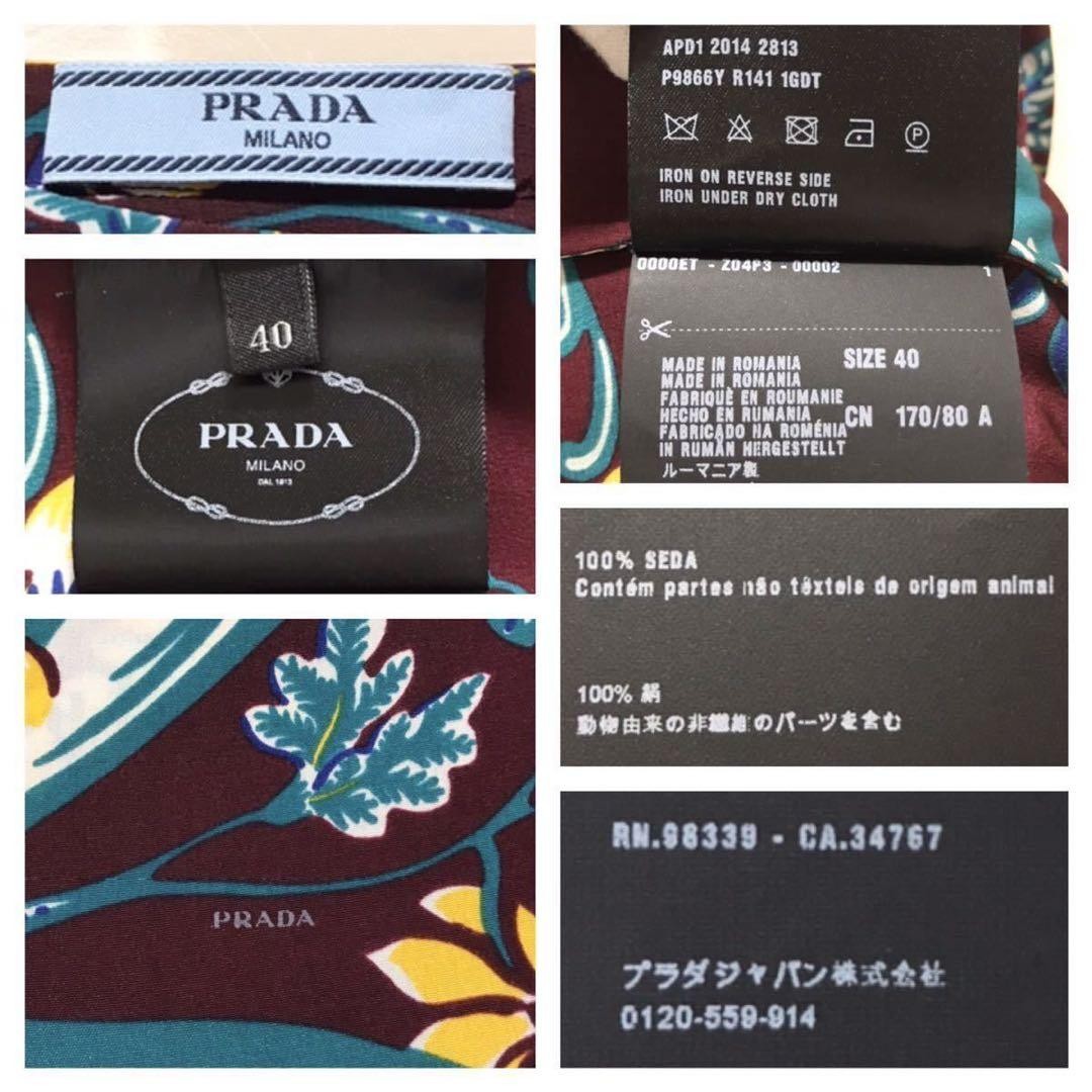 PRADA Authentic Back Button Floral Design Silk Lo… - image 2