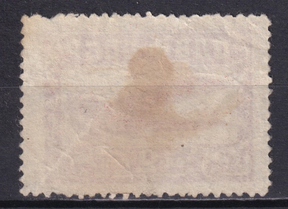 Soviet Russia REVENUE tax plane USSR stamp (light fold) no gum COMB.SHIPPING - Image 2 of 2