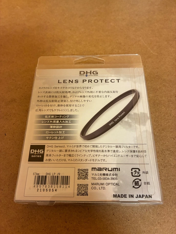 Marumi DHG Lens Filter Lot NEW 67mm 58mmx2 49mm 46mm Made in Japan - Image 3 of 4