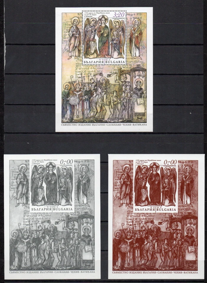 BULGARIA 2013 St. CYRIL & METHODIUS JOINT ISSUE CZECH SLOVAKIA VATICAN 6 MS MNH - Image 2 of 3