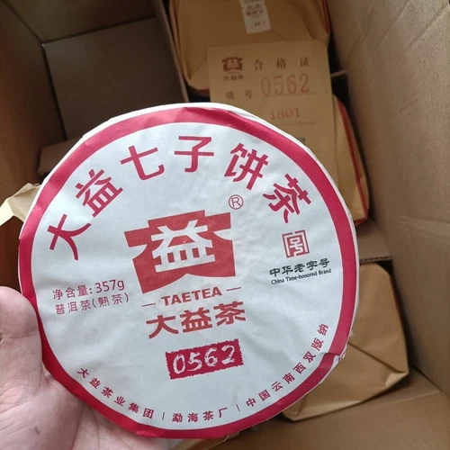 2018 TAETEA Dayi 0562 Menghai Yunnan Ripe Puerh Tea Pu'er Puer Black Tea 357g - Picture 2 of 6
