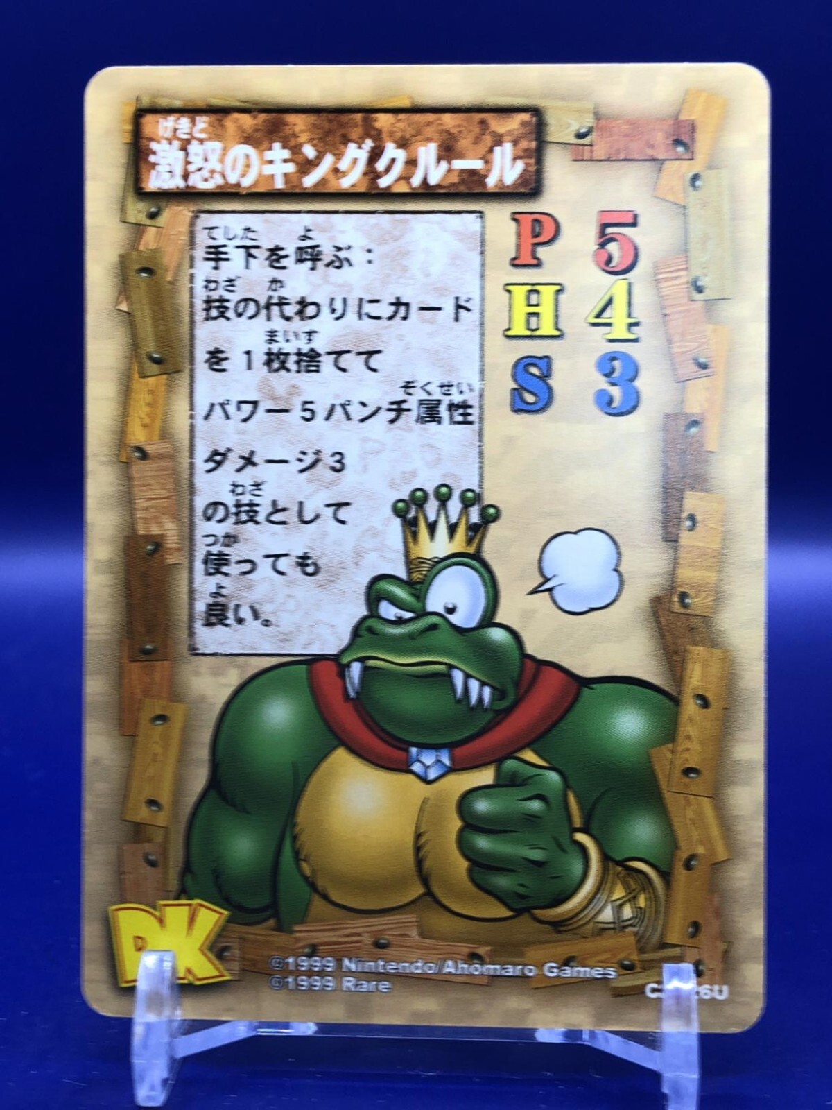 King K. Rool C0026U Donkey Kong Card Game Nintendo 1999 Japanese
