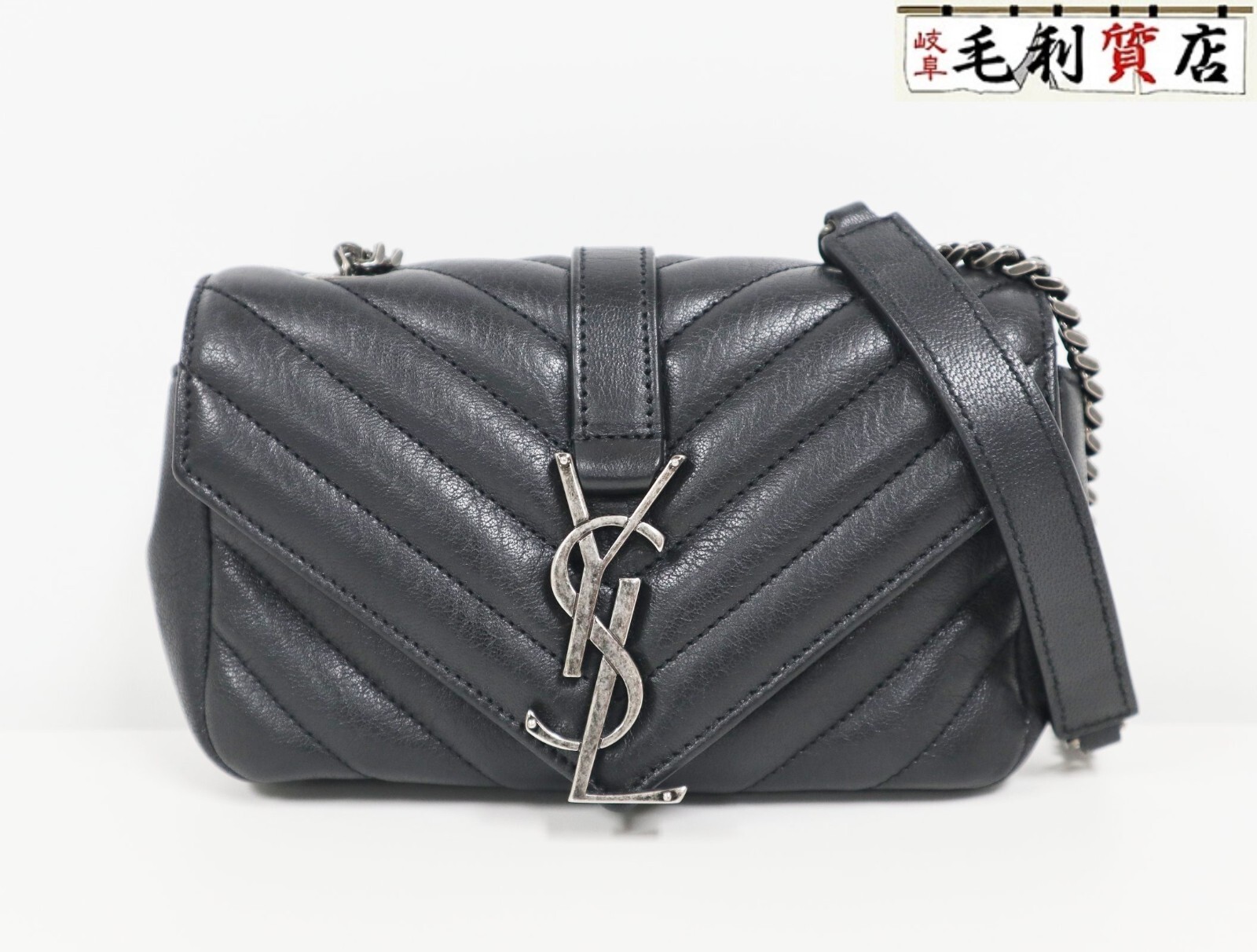 Borsa a tracolla SAINT LAURENT bambino chai catena pelle nera originale kk333A