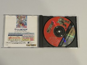 Cyberbots Fullmetal Madness - Japan Region - Sega Saturn - Tested