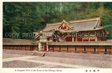 Nikko Complete View of front of the Toshogu S...