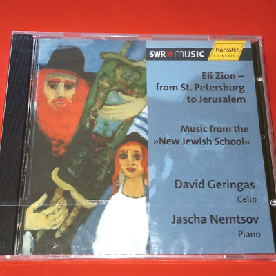 David Geringas / Jascha Nemtsov  - Eli Zion ... From St. Peterburg to Jerusalem